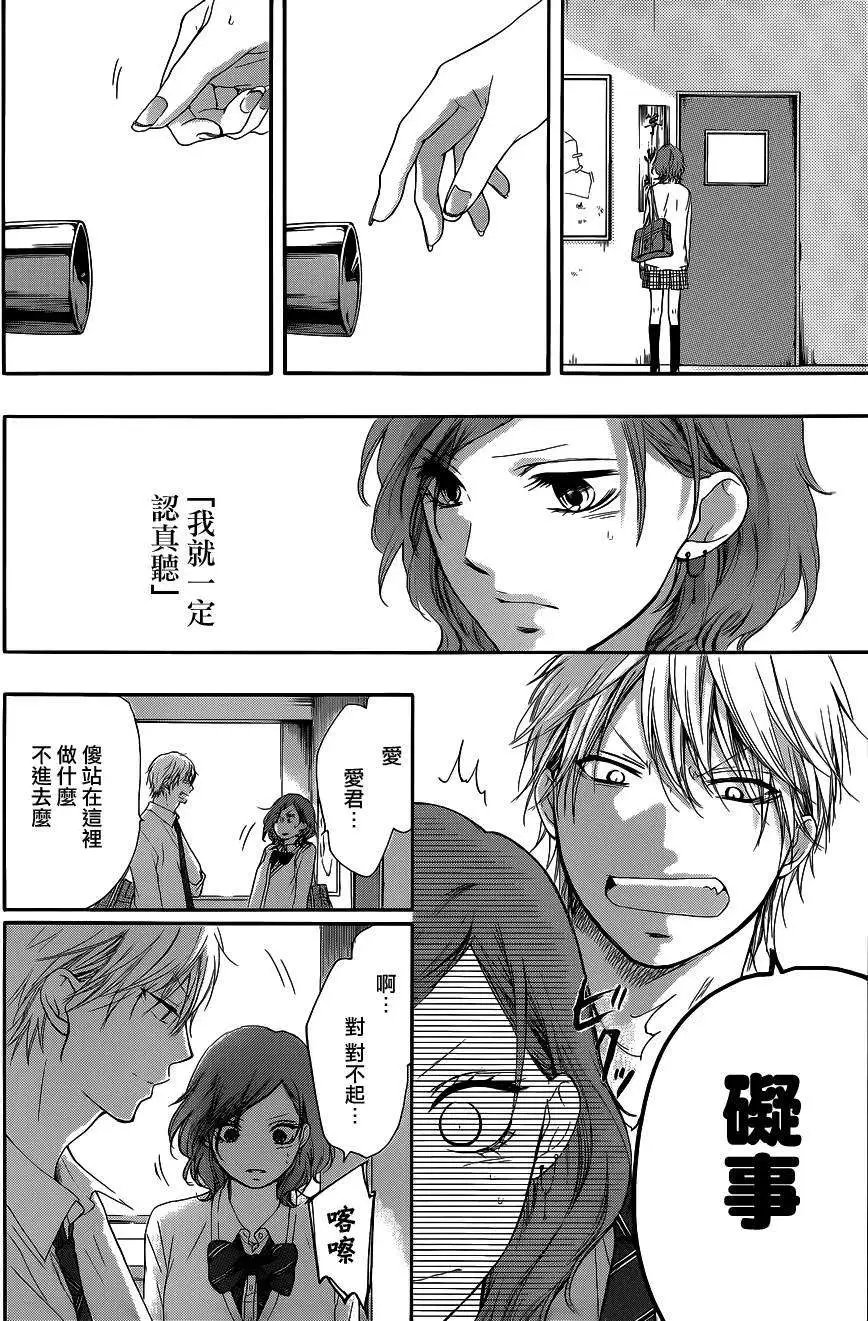 第12回