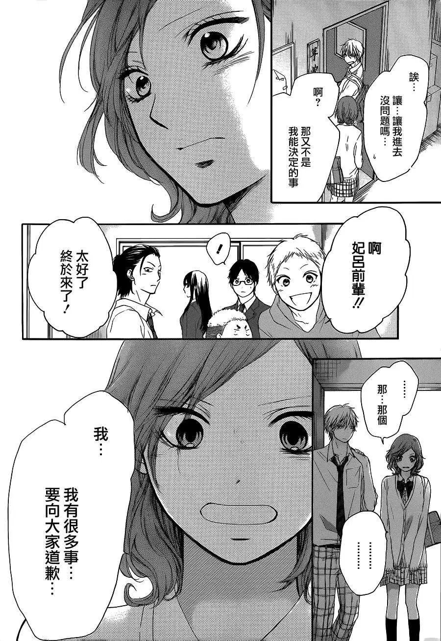 第12回