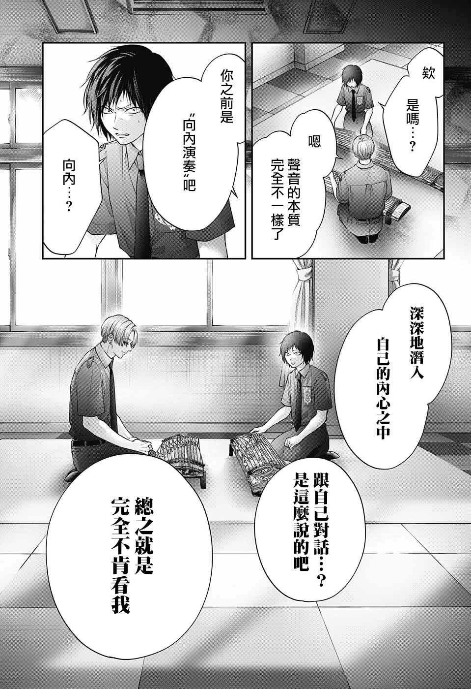 第134话