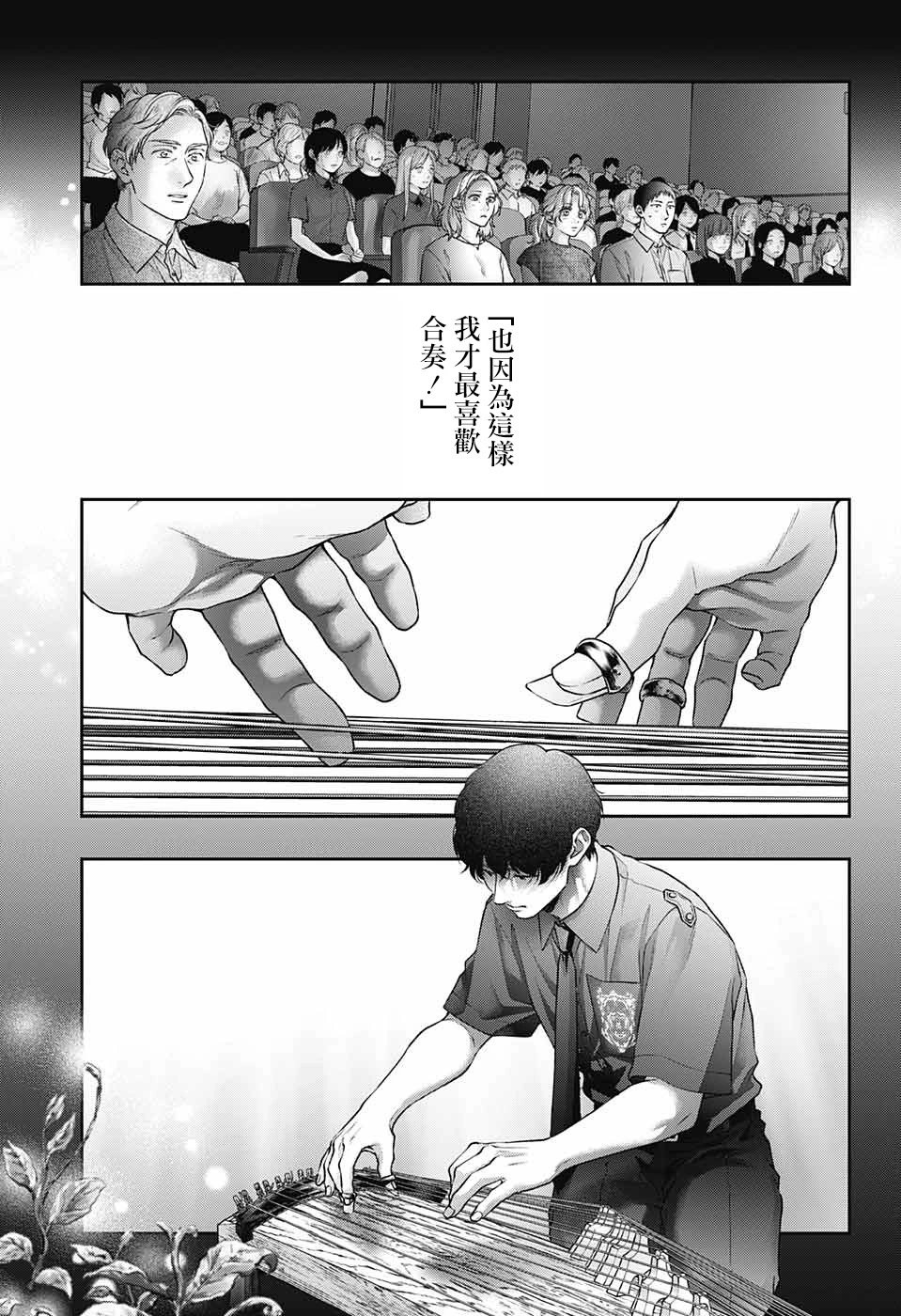 第134话