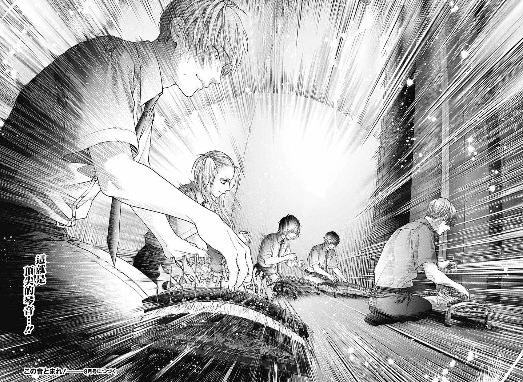 第134话