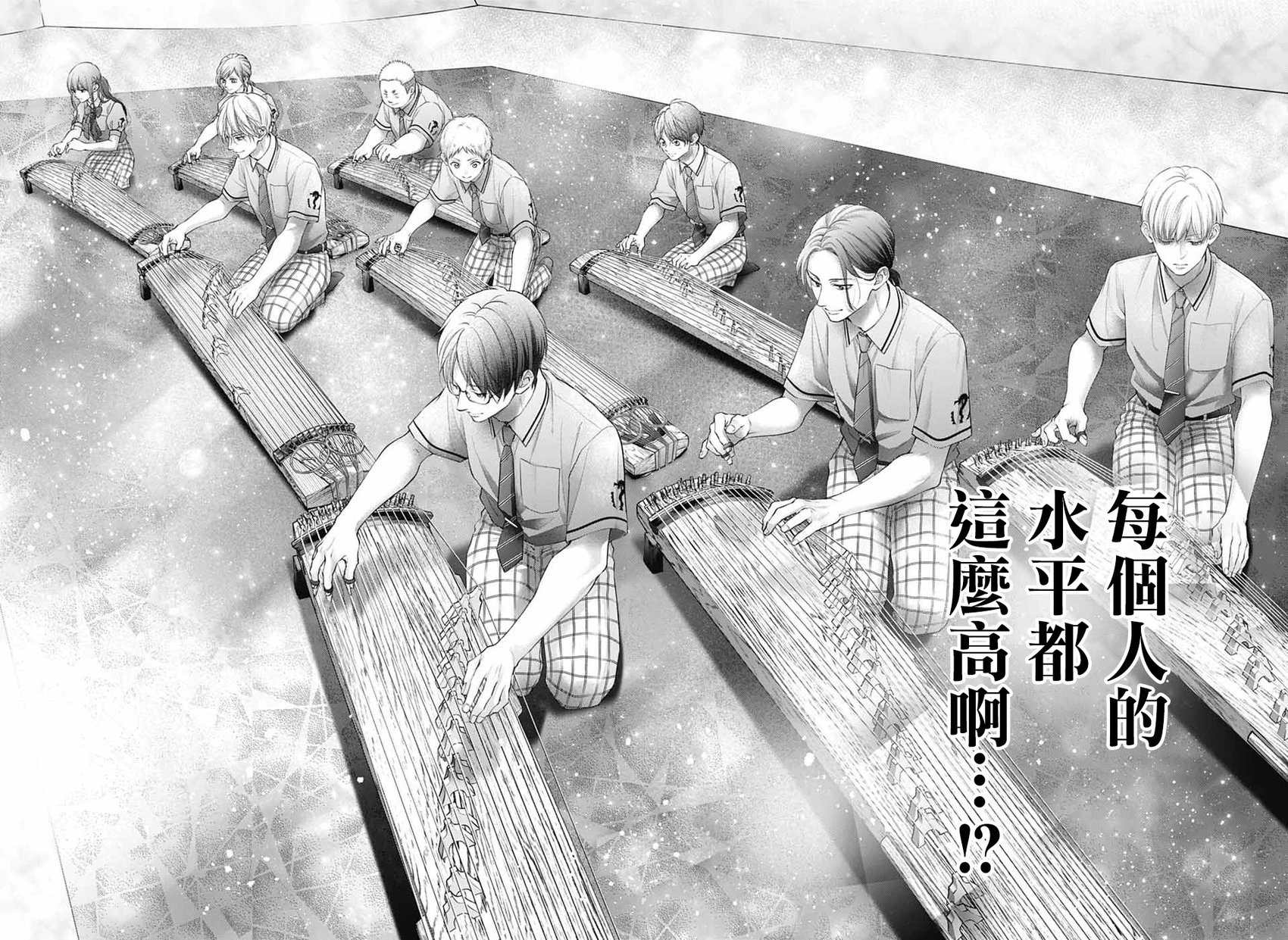 第138话