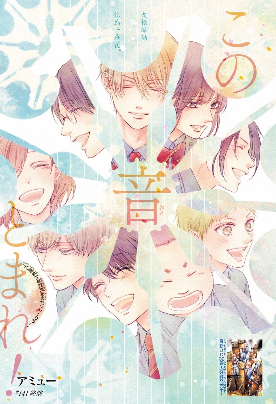 第141话