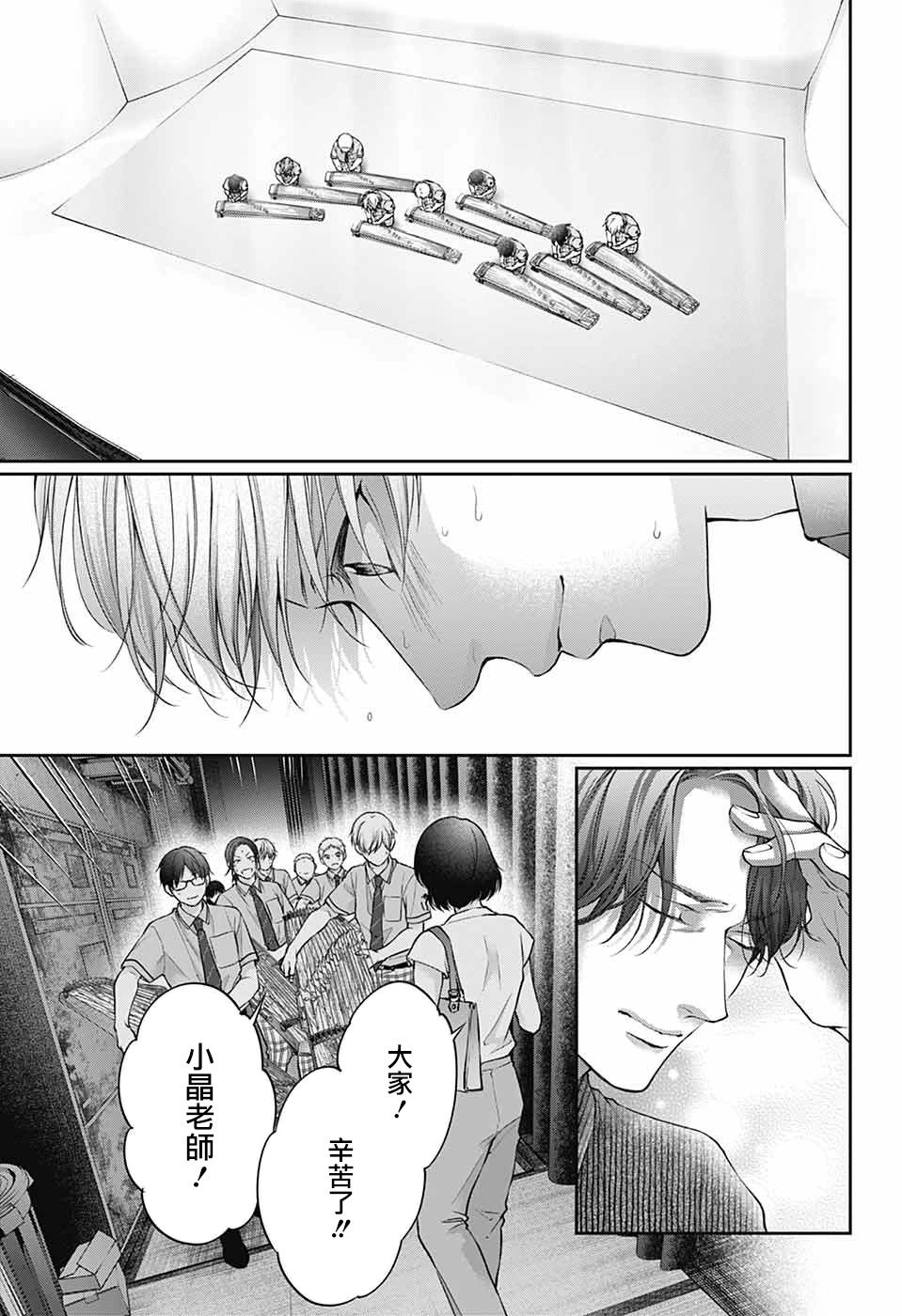 第141话