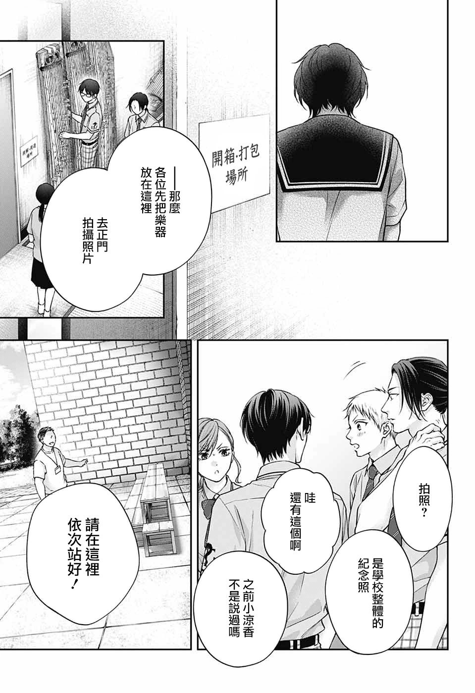 第141话