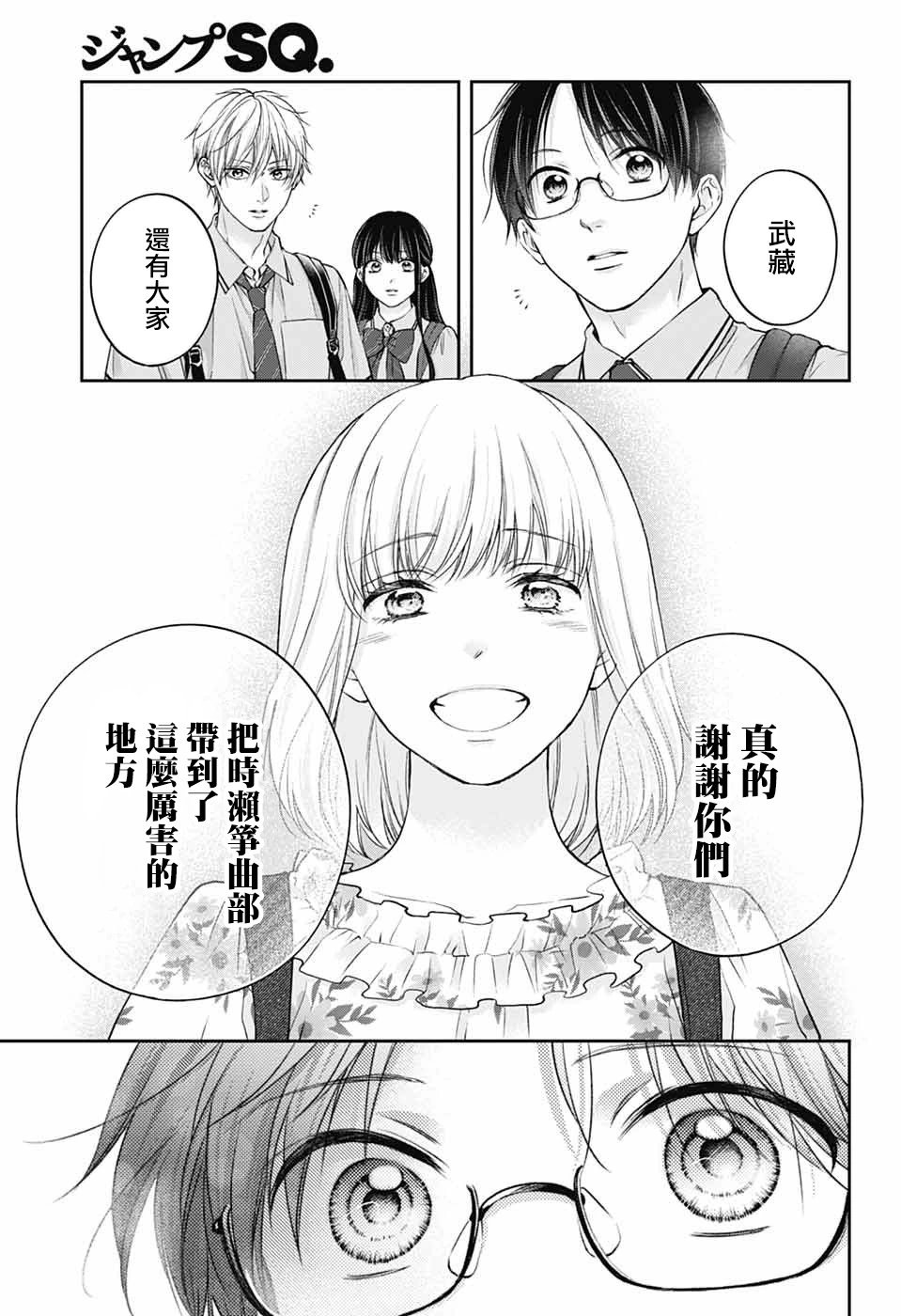 第142话