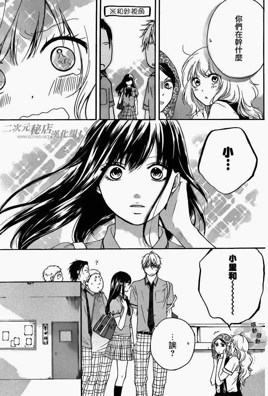 第15回