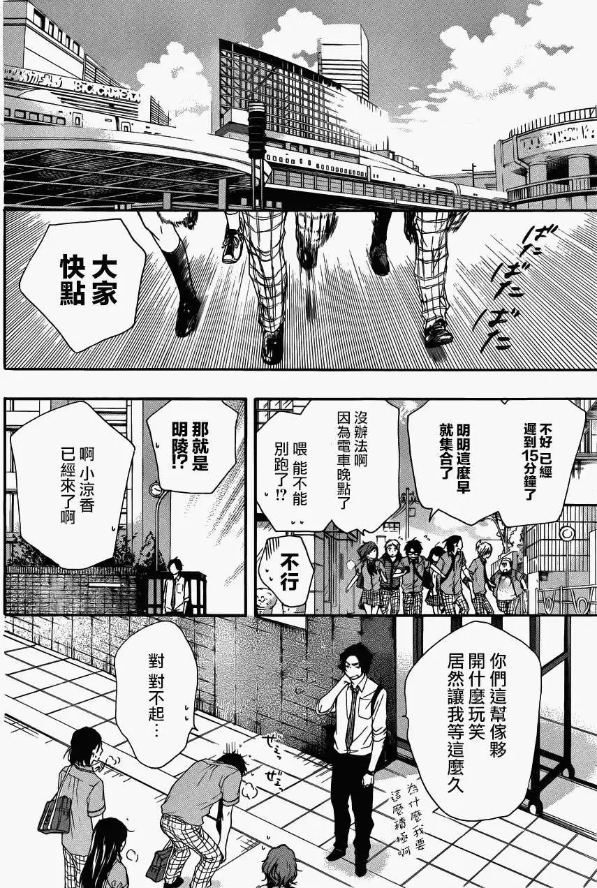 第15回