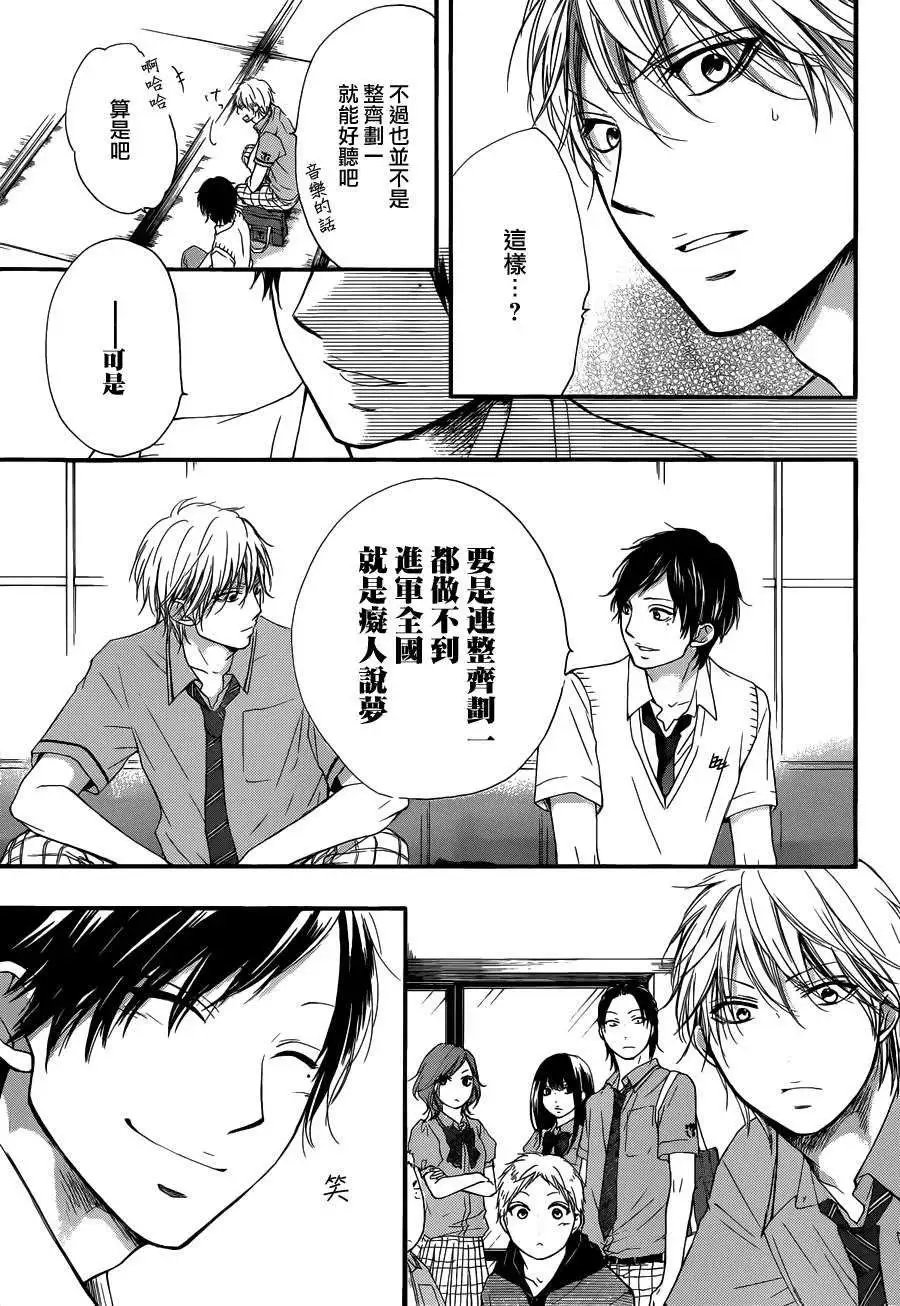 第16回
