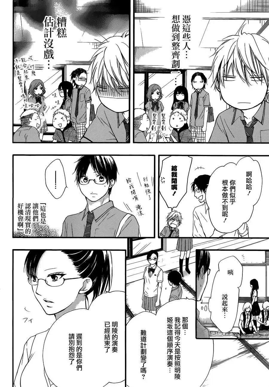 第16回
