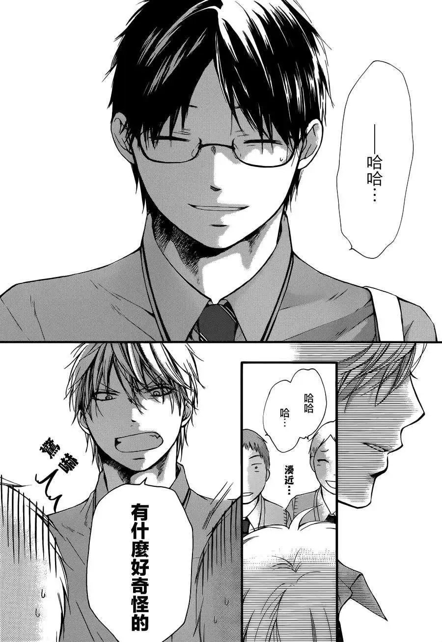 第16回