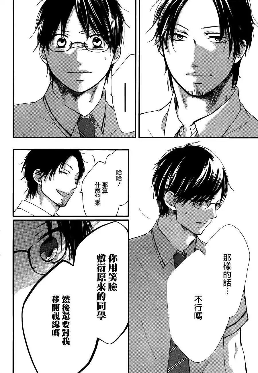 第16回