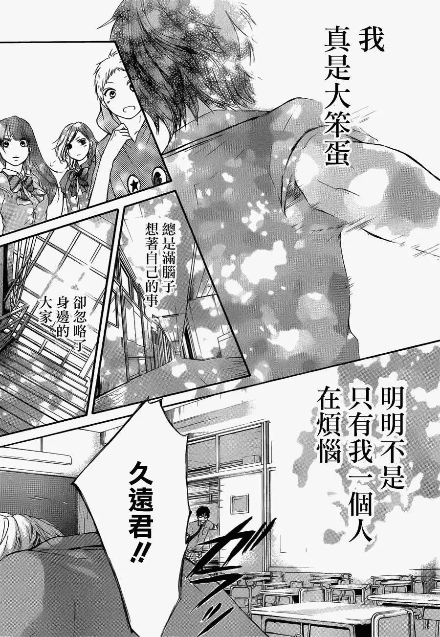 第17回