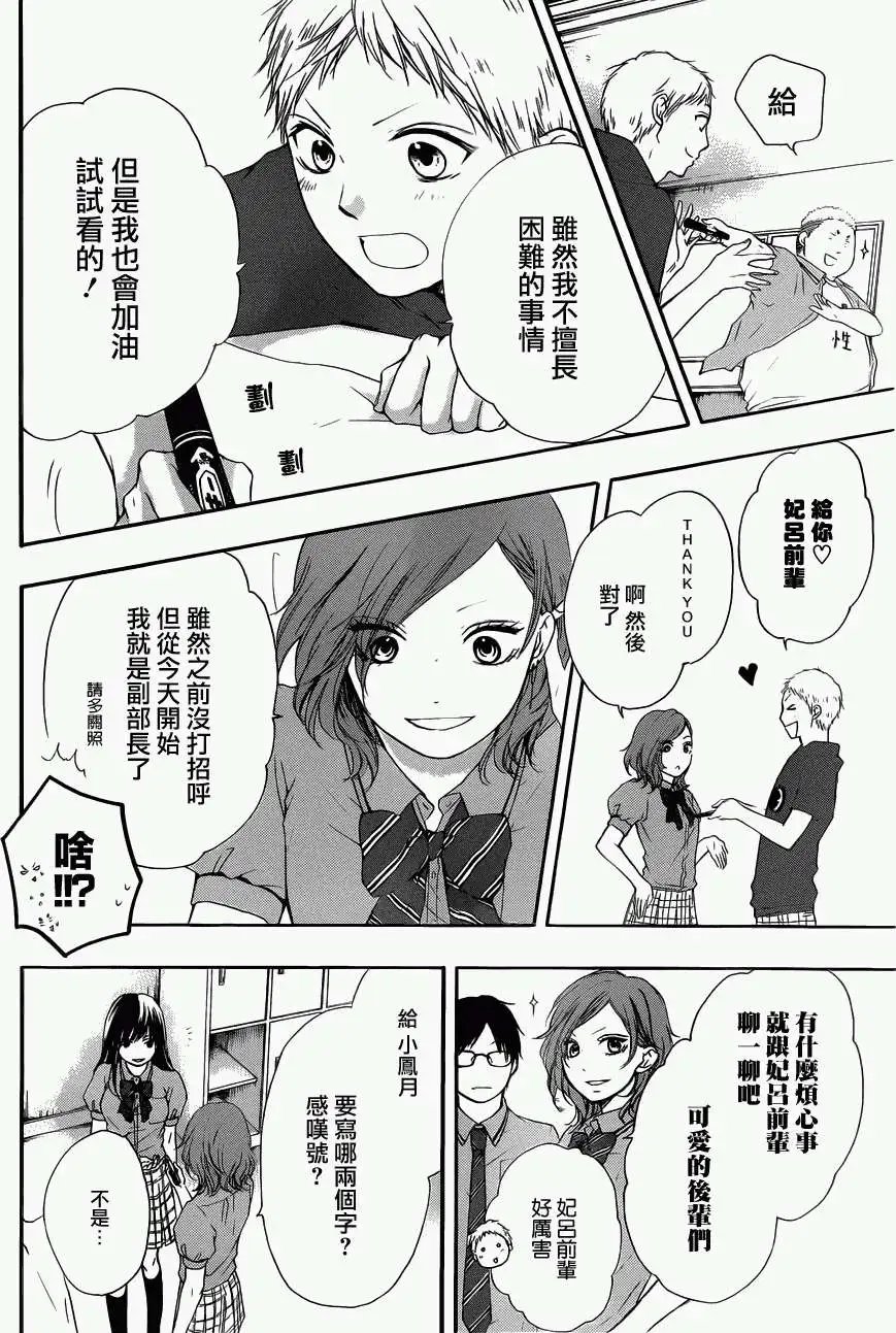 第17回