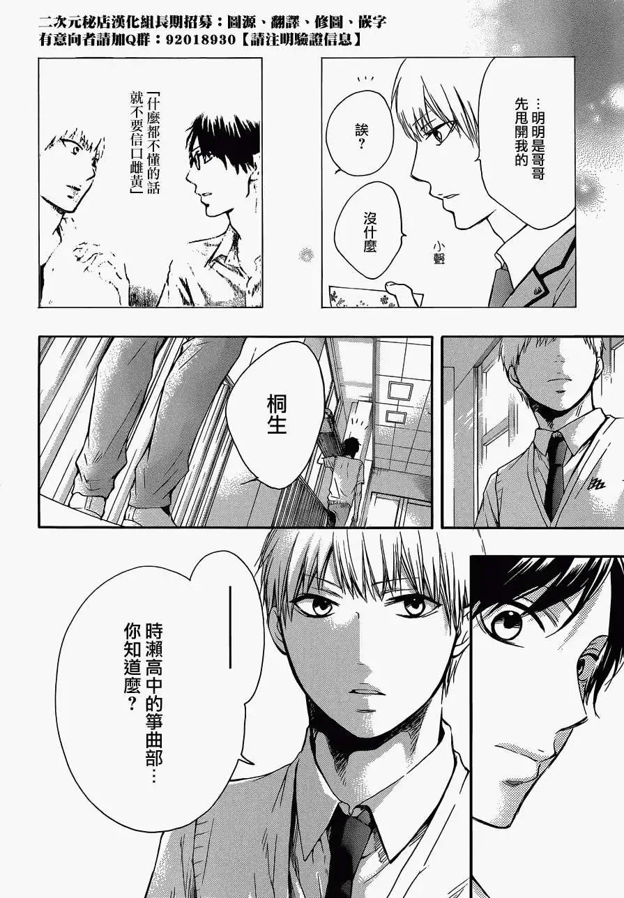 第18回