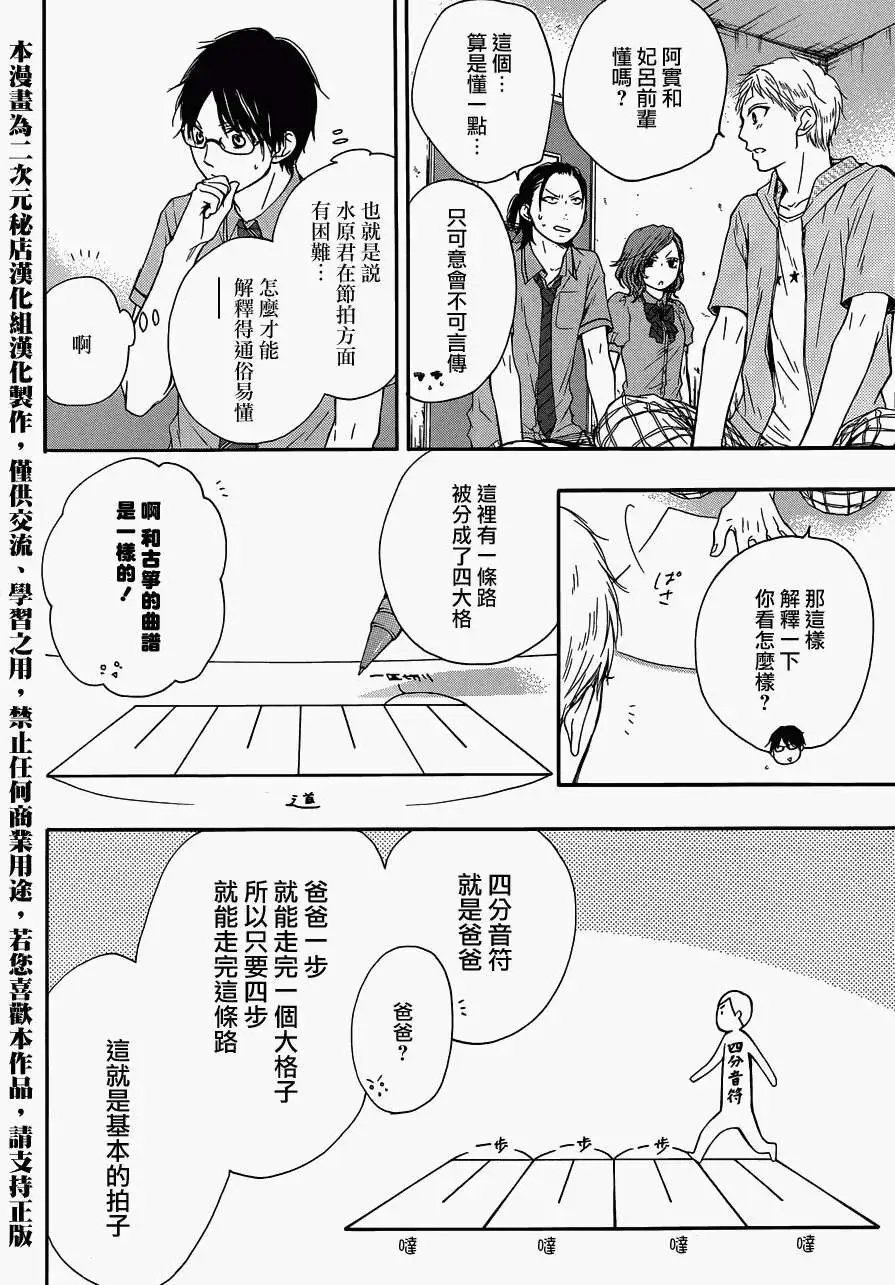 第18回