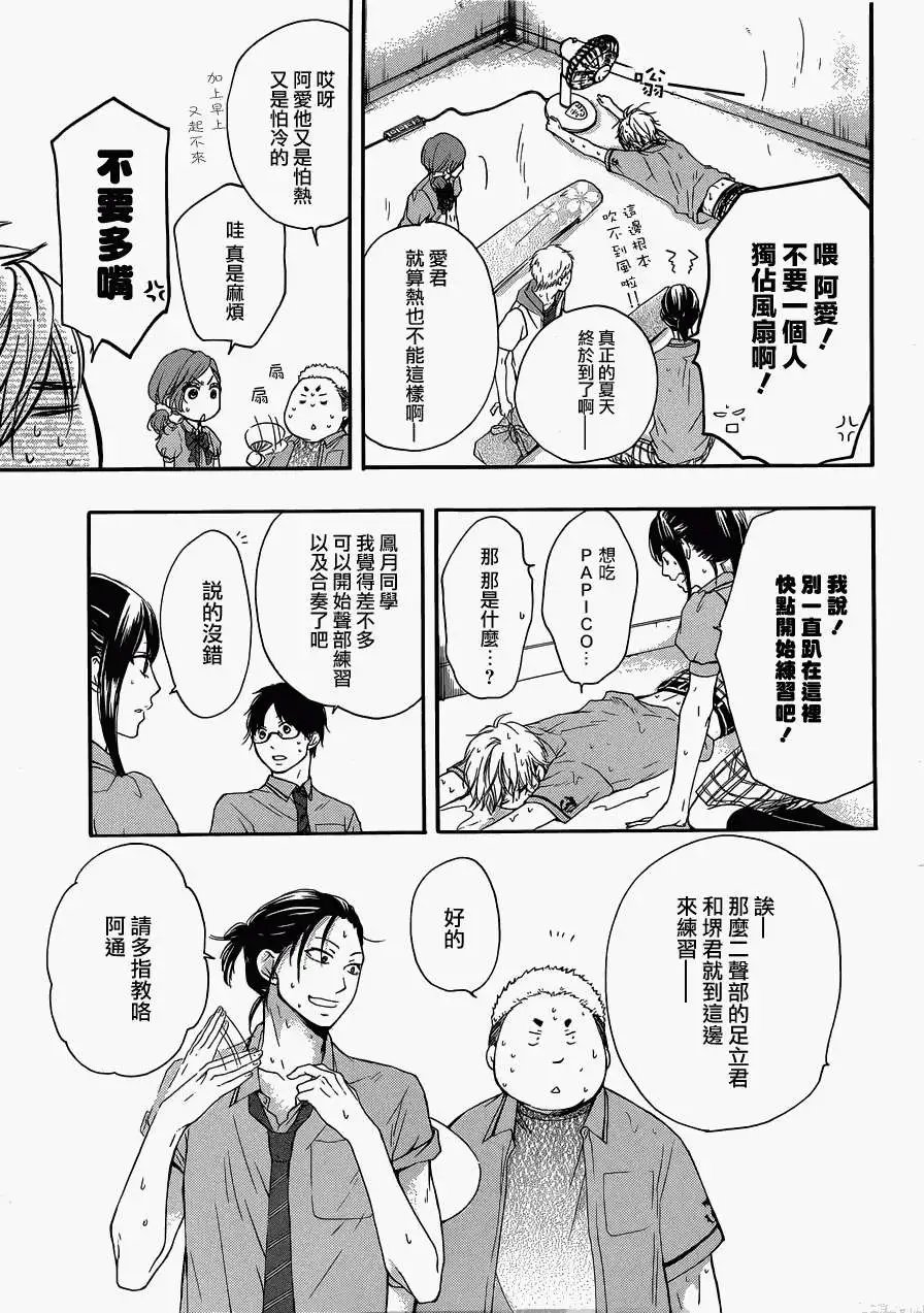 第18回