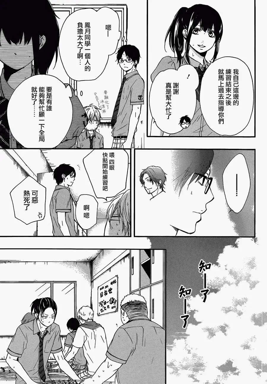 第18回