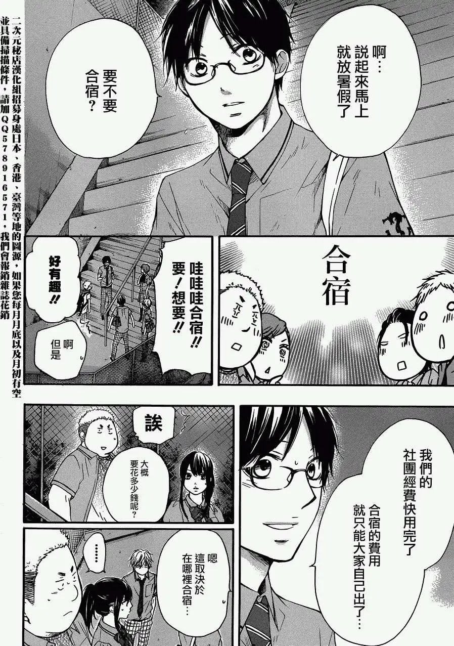 第18回