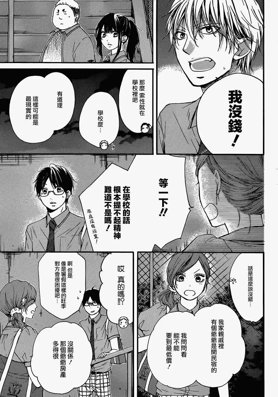 第18回