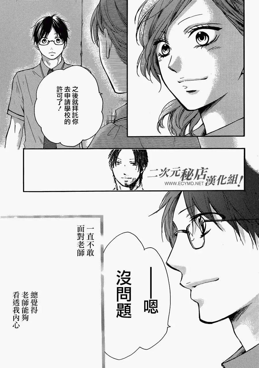 第18回