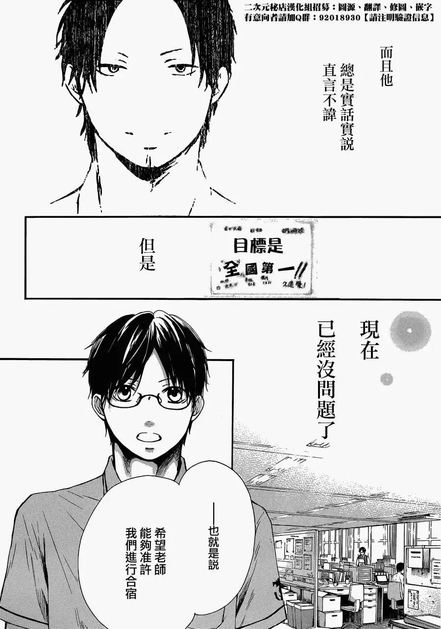第18回
