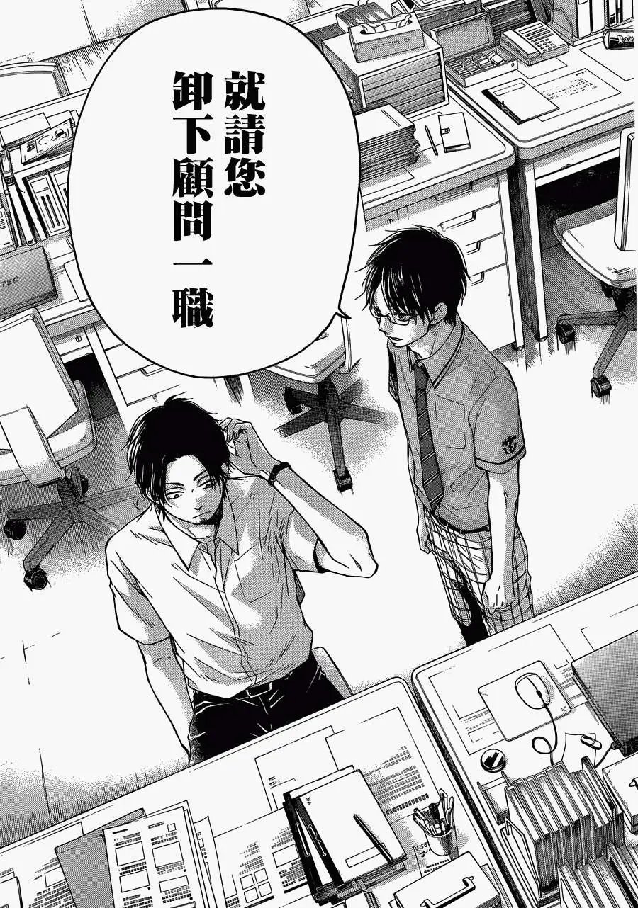 第18回