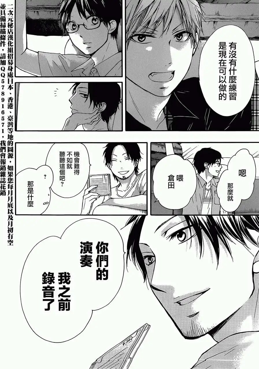 第19回