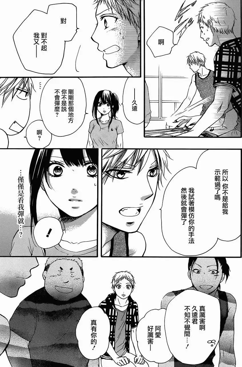 第19回
