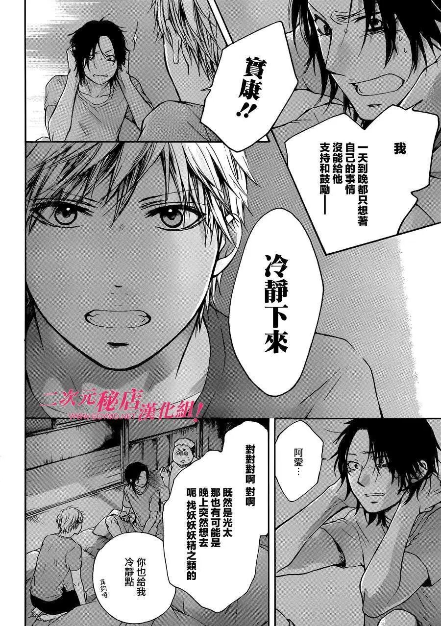 第20回