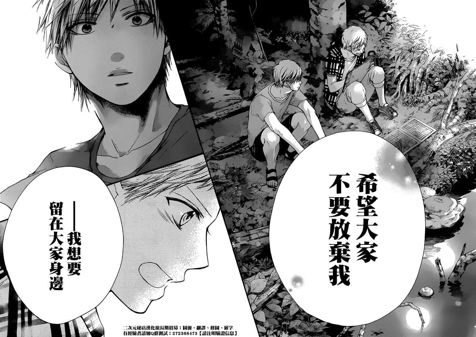 第20回