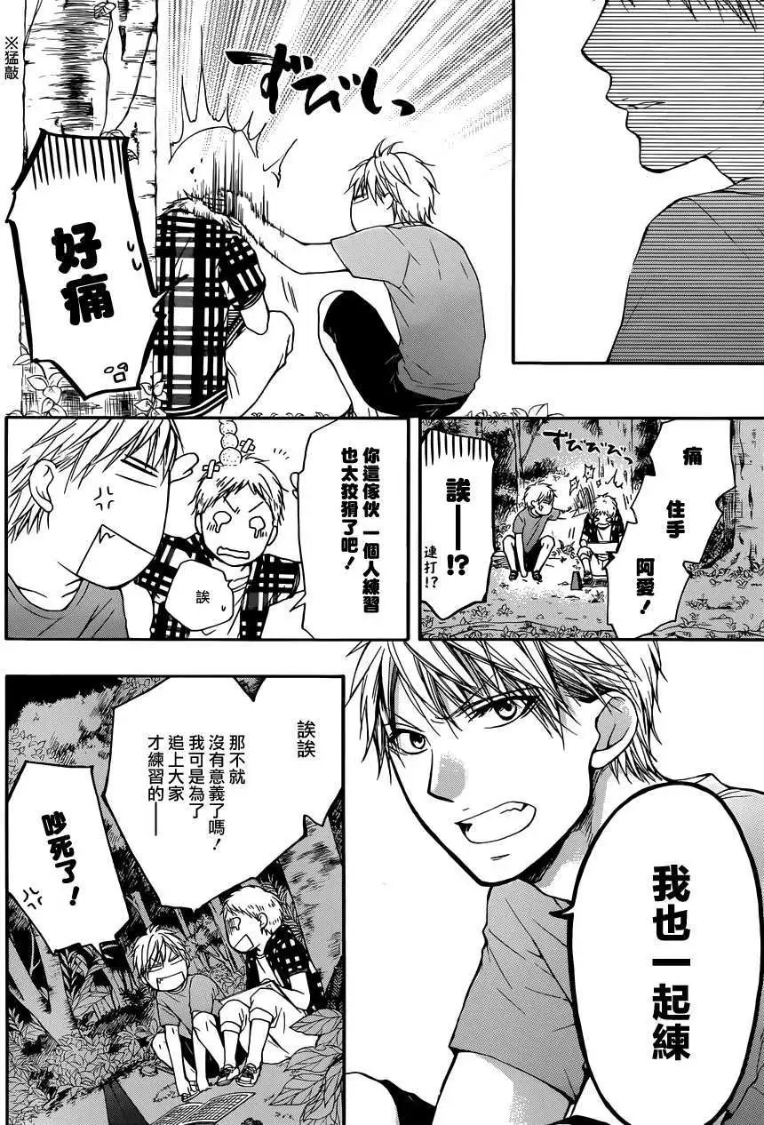 第20回