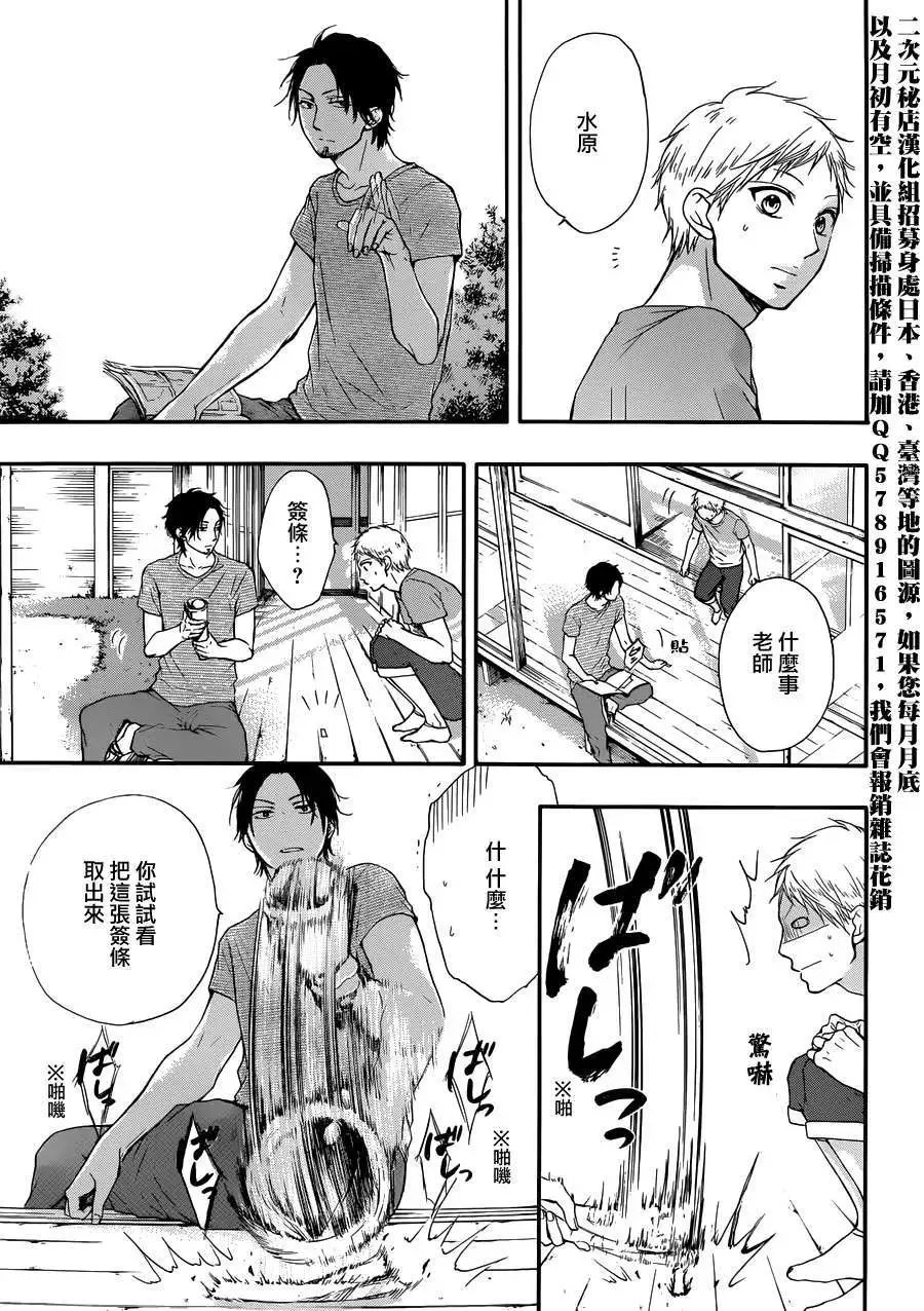 第20回