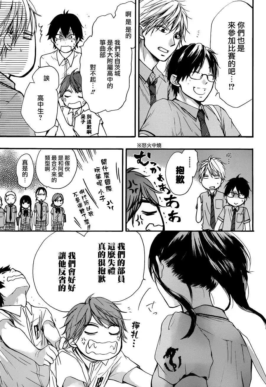 第24回
