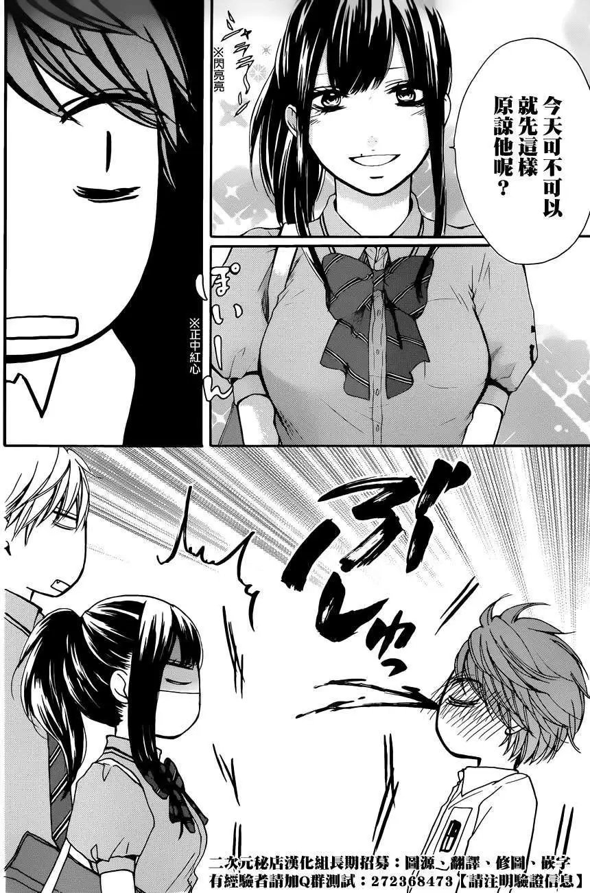 第24回