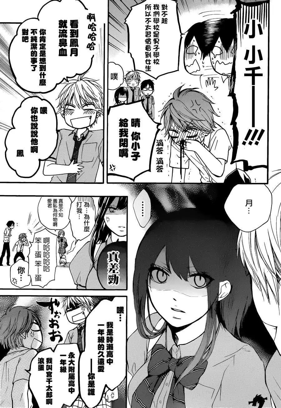 第24回