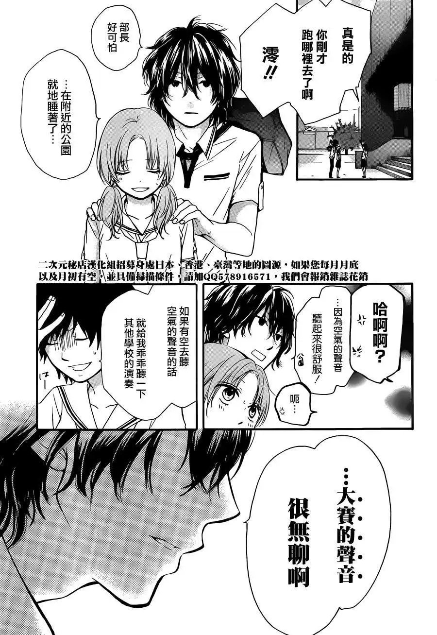 第24回