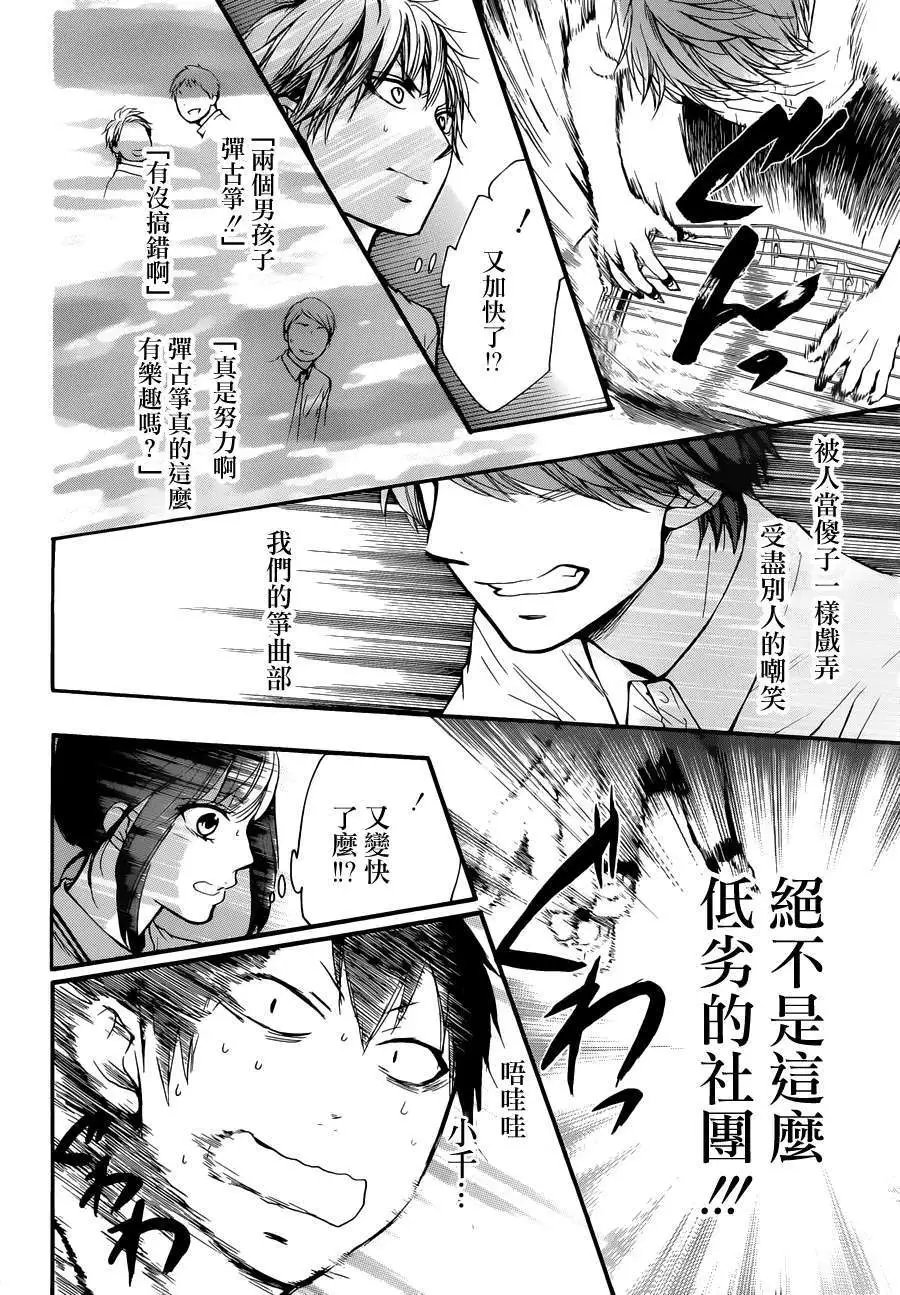 第24回