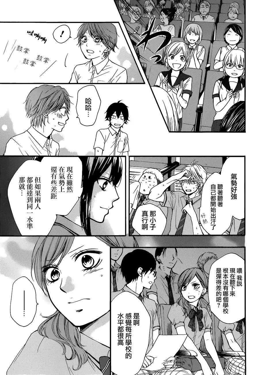 第24回