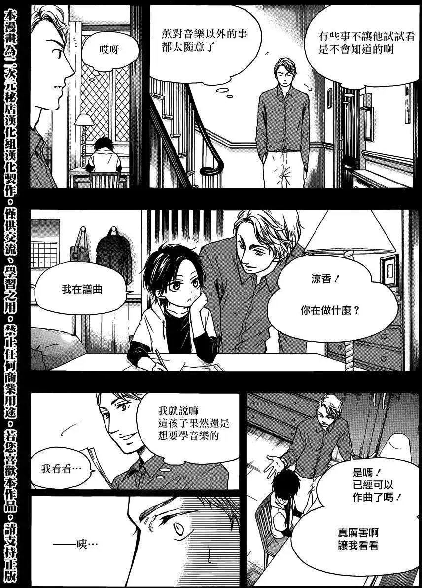 第26回