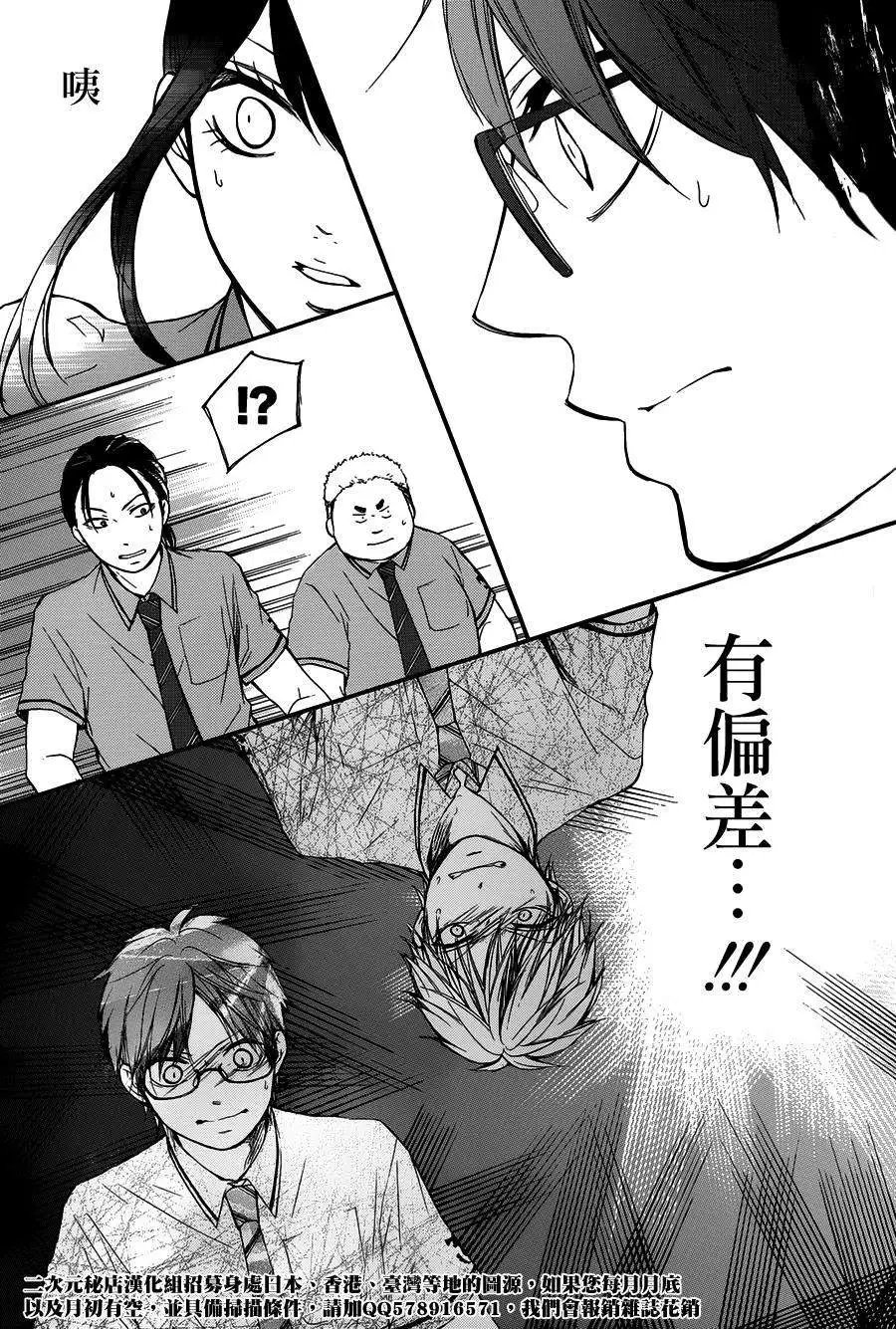 第26回