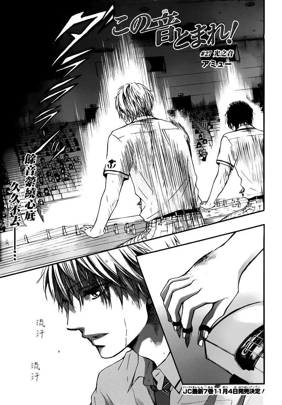 第27回