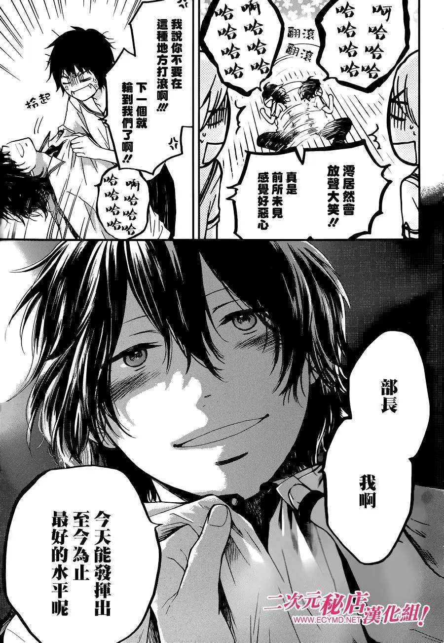 第27回