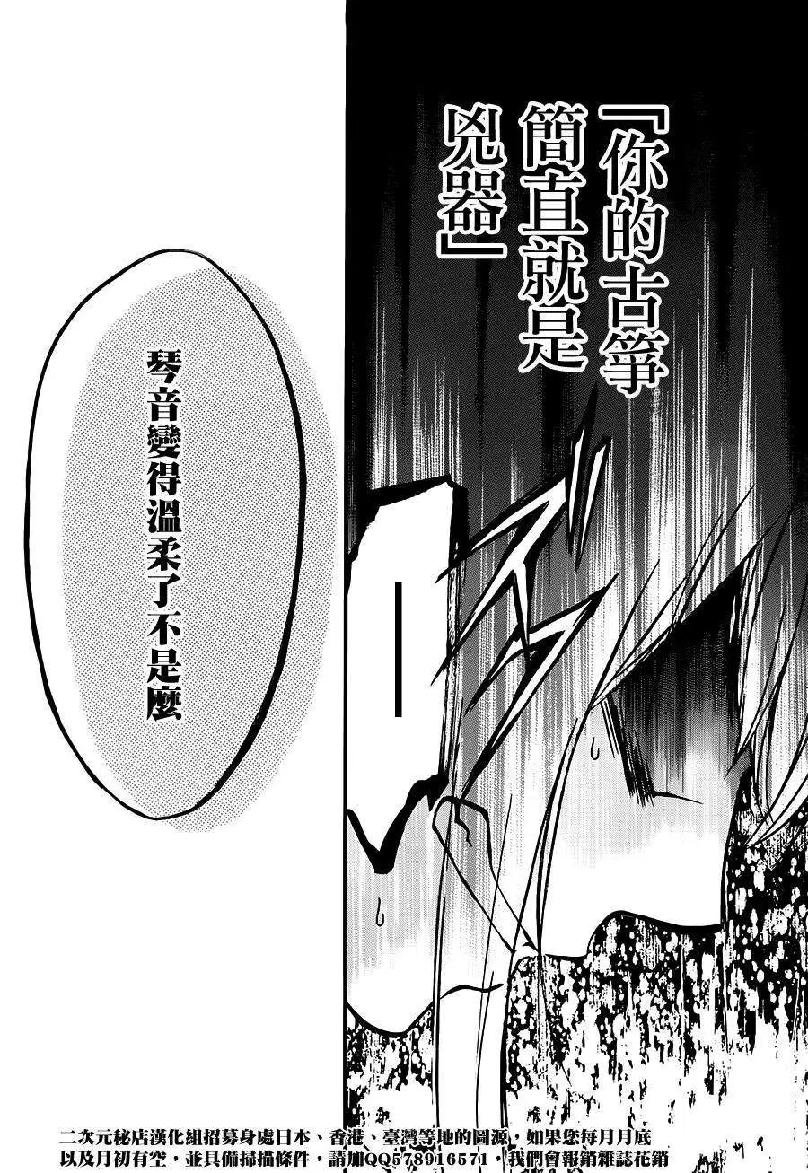 第27回