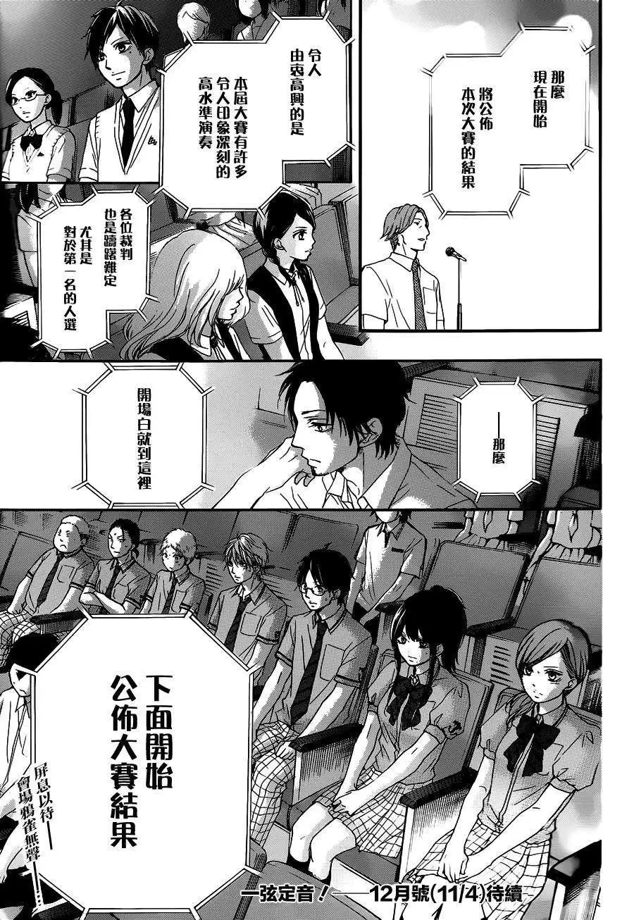 第27回
