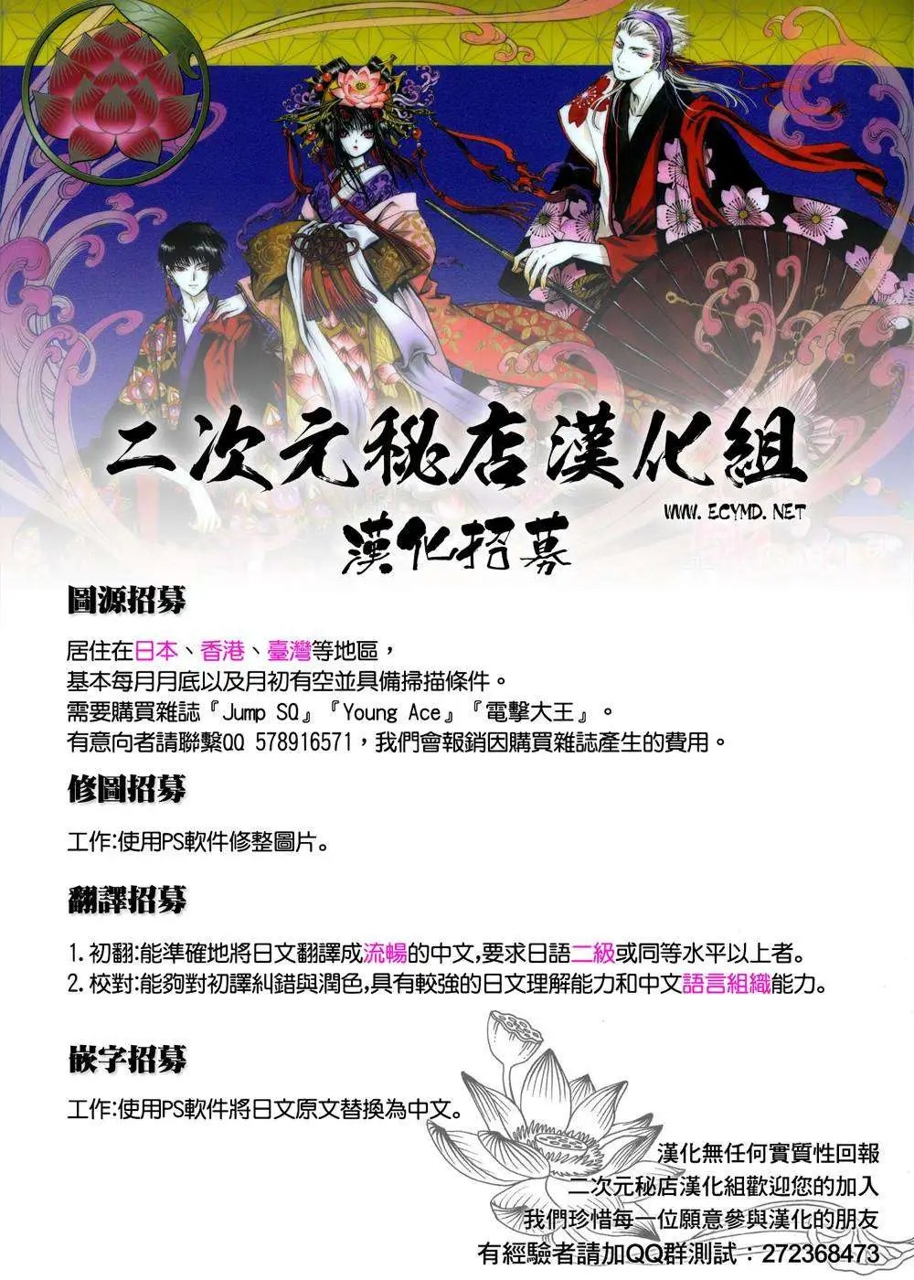 第27回