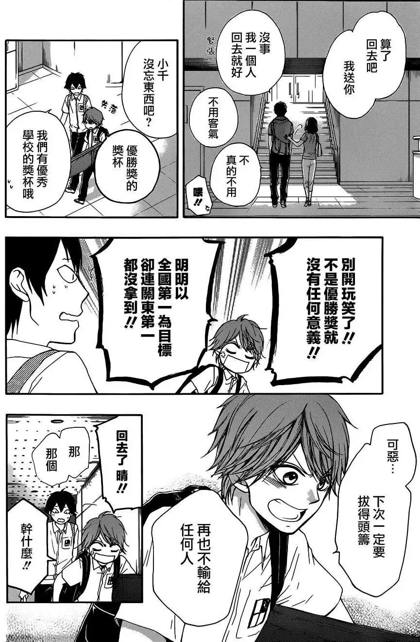 第28回