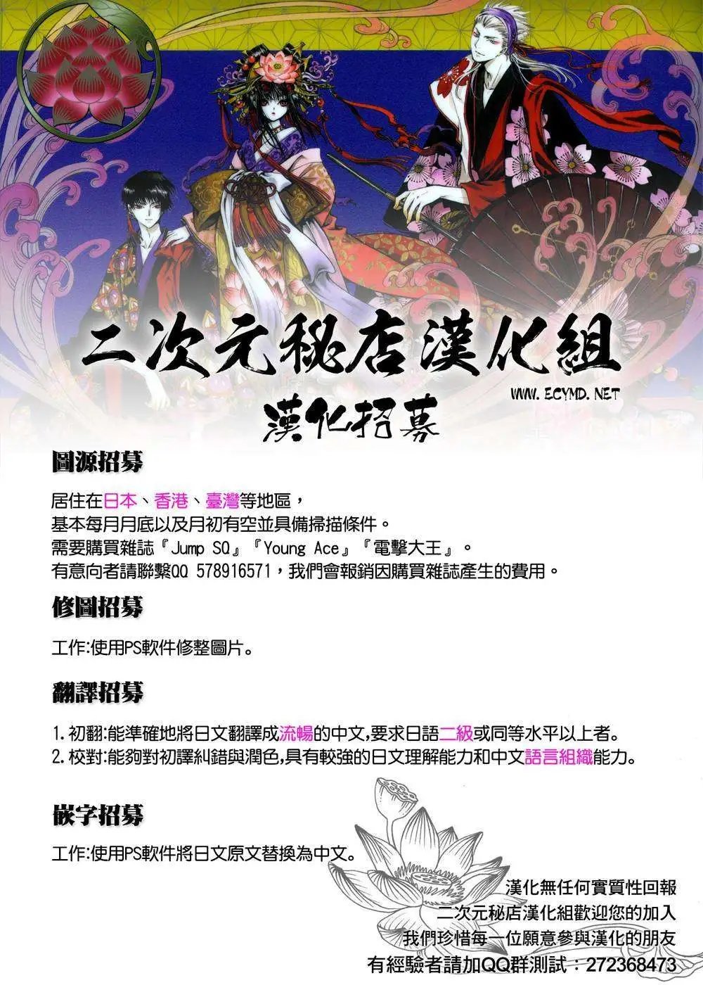 第28回