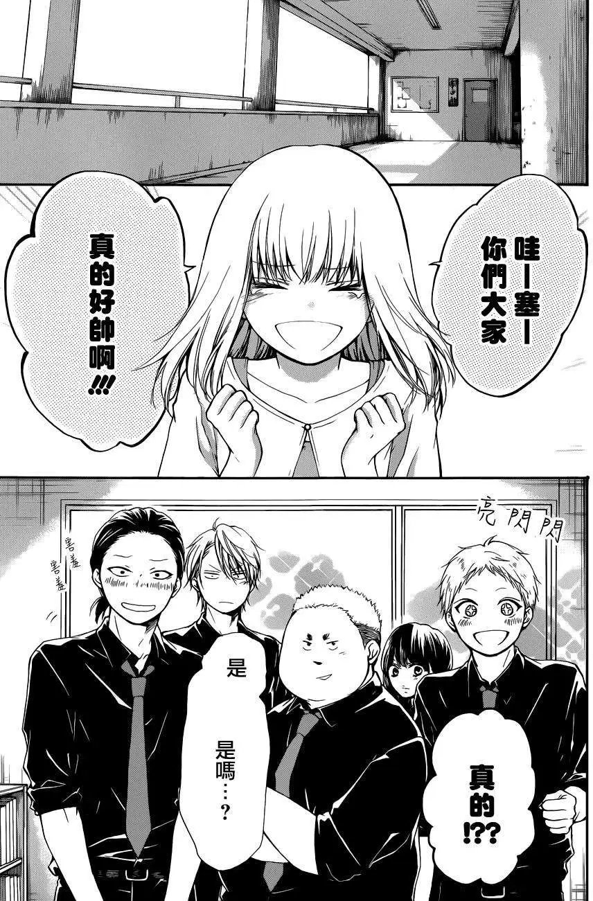 第31回