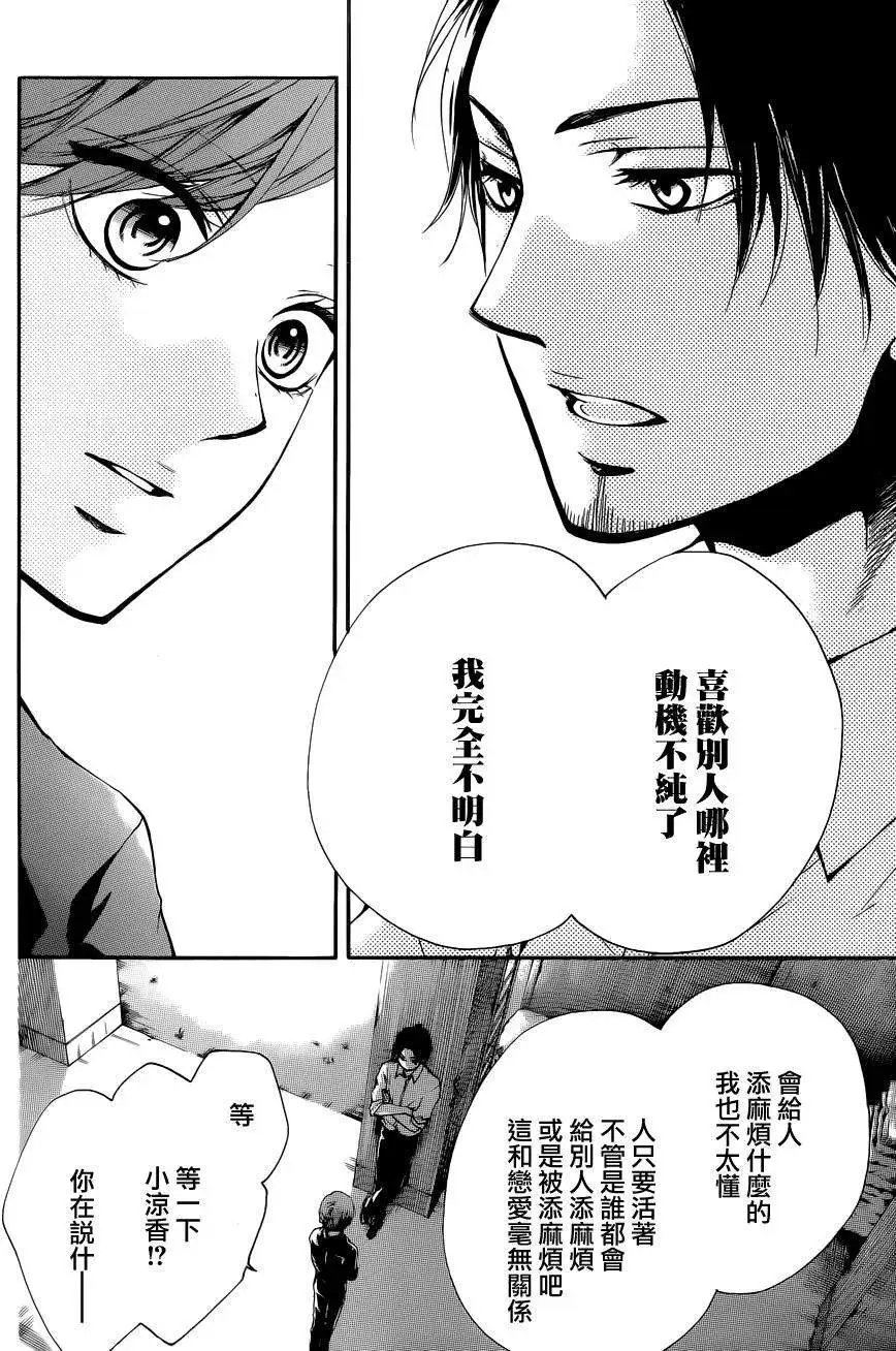 第31回